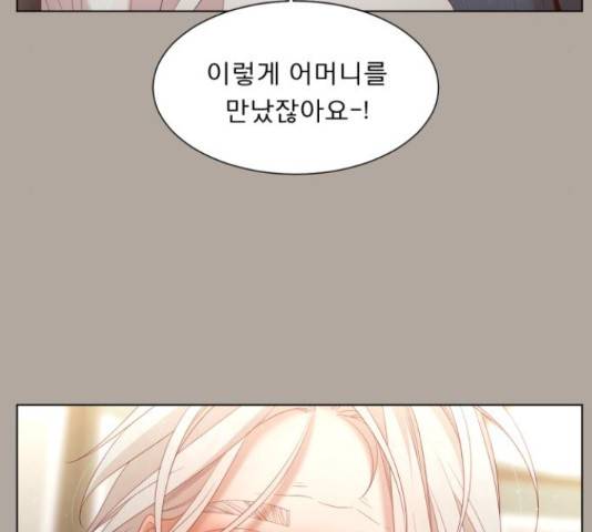 견우와 선녀 124화 102