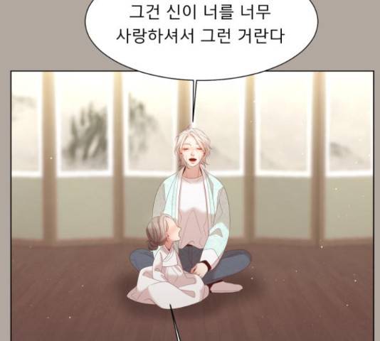 견우와 선녀 124화 104