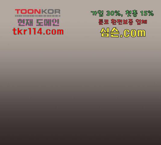 견우와 선녀 124화 107
