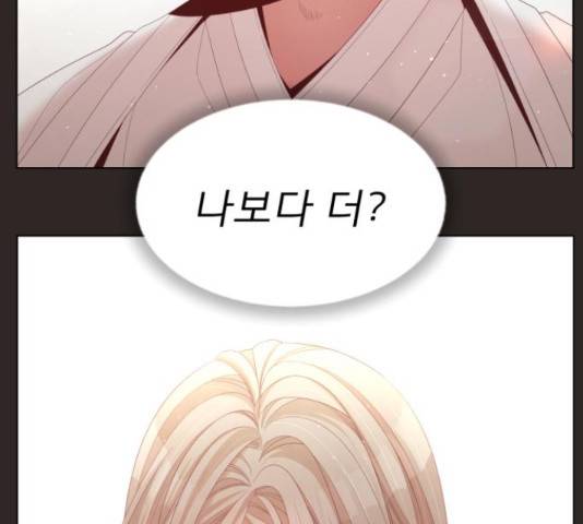 견우와 선녀 124화 114