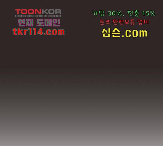 견우와 선녀 124화 117