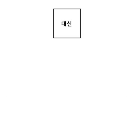 견우와 선녀 124화 120