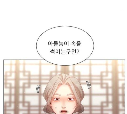 견우와 선녀 124화 121