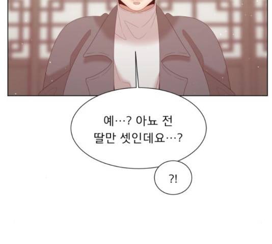 견우와 선녀 124화 122
