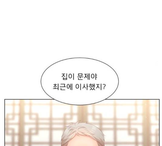 견우와 선녀 124화 123