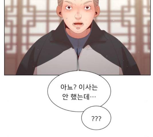 견우와 선녀 124화 124