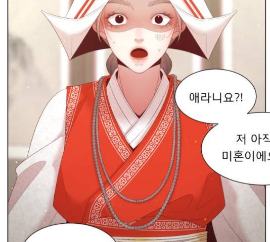 견우와 선녀 124화 126