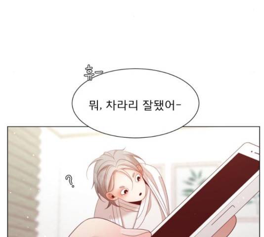 견우와 선녀 124화 133