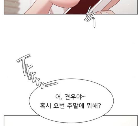 견우와 선녀 124화 134