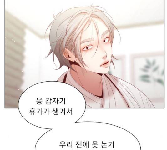 견우와 선녀 124화 135
