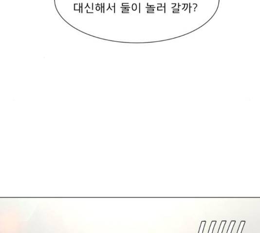 견우와 선녀 124화 136
