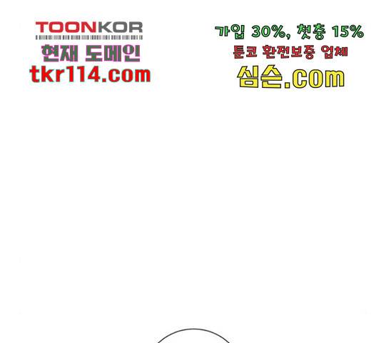 견우와 선녀 124화 140