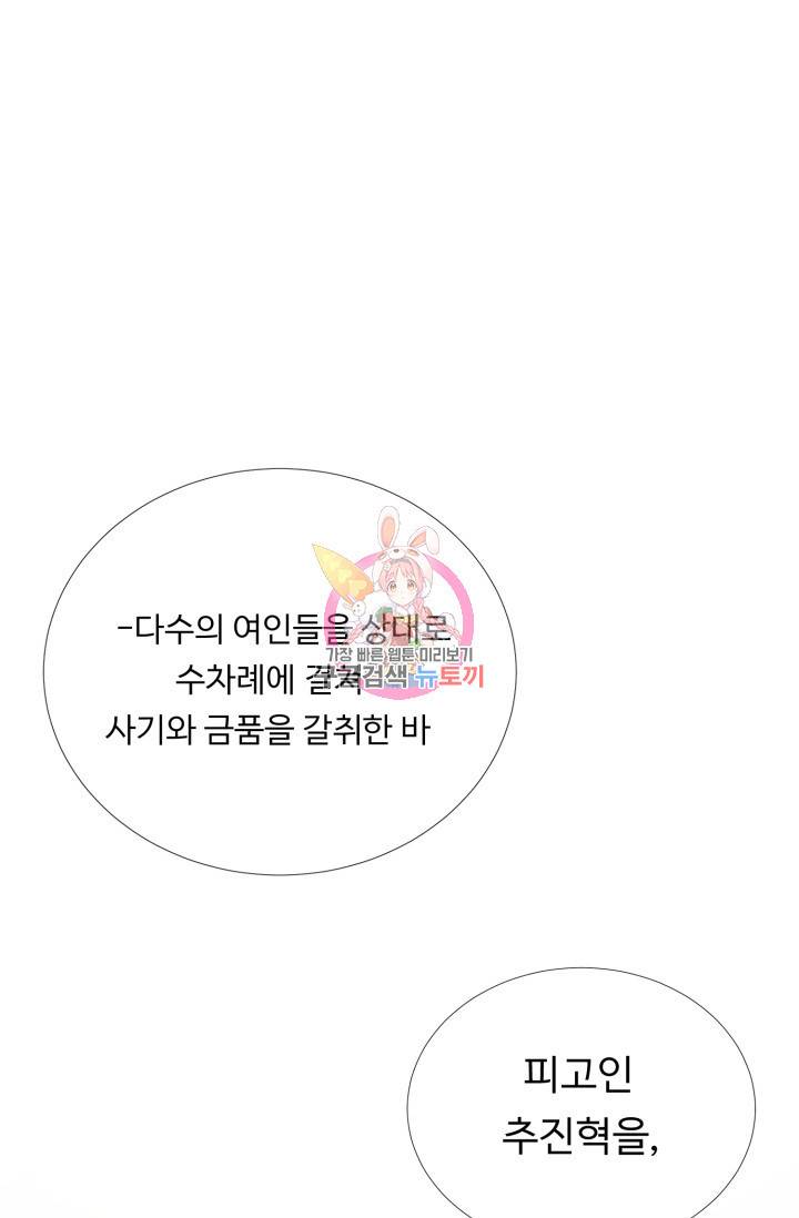 쇠창살의 그림자 예고편 1