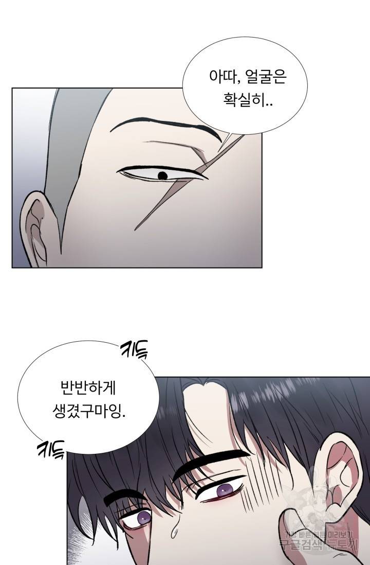 쇠창살의 그림자 예고편 4