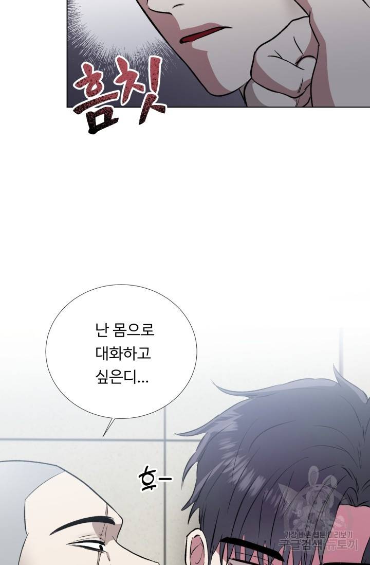 쇠창살의 그림자 예고편 5
