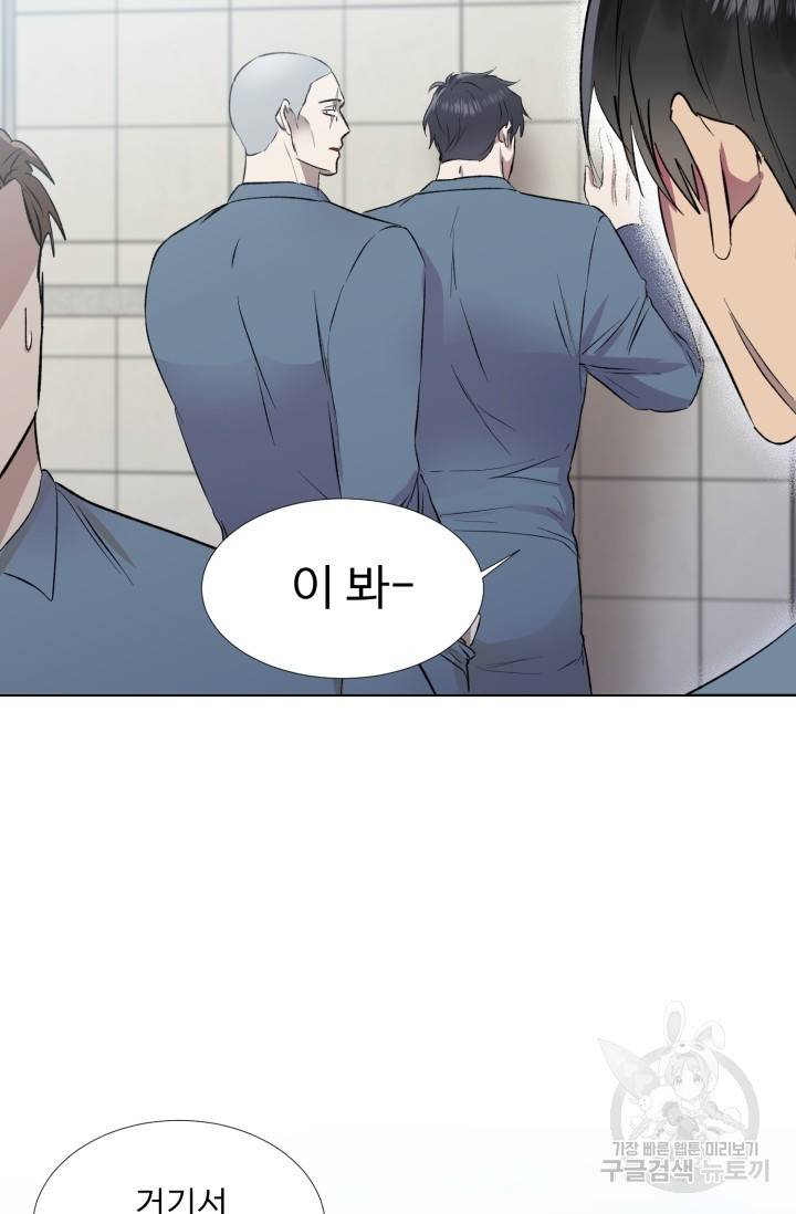 쇠창살의 그림자 예고편 7
