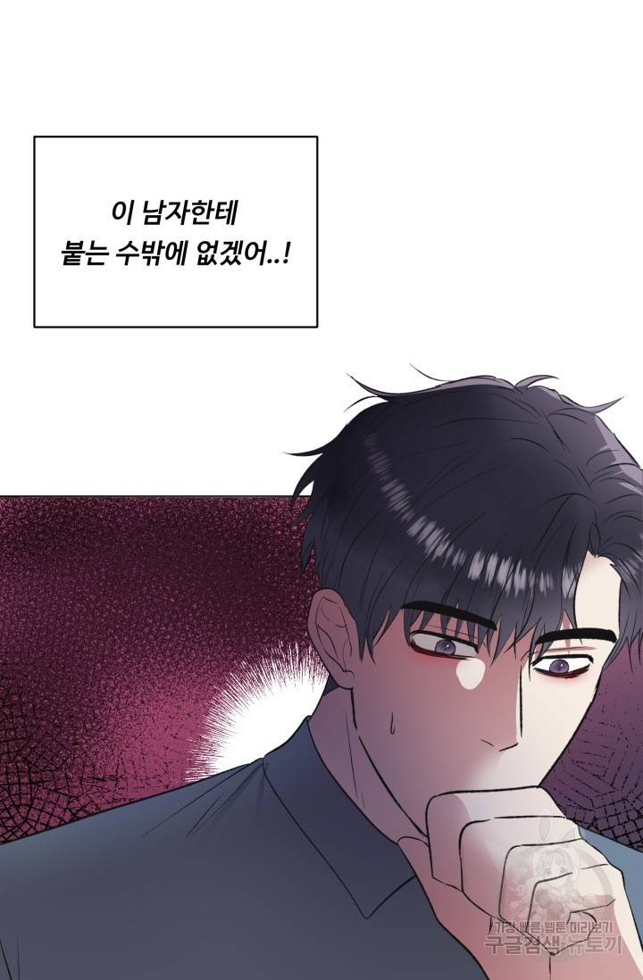 쇠창살의 그림자 예고편 10