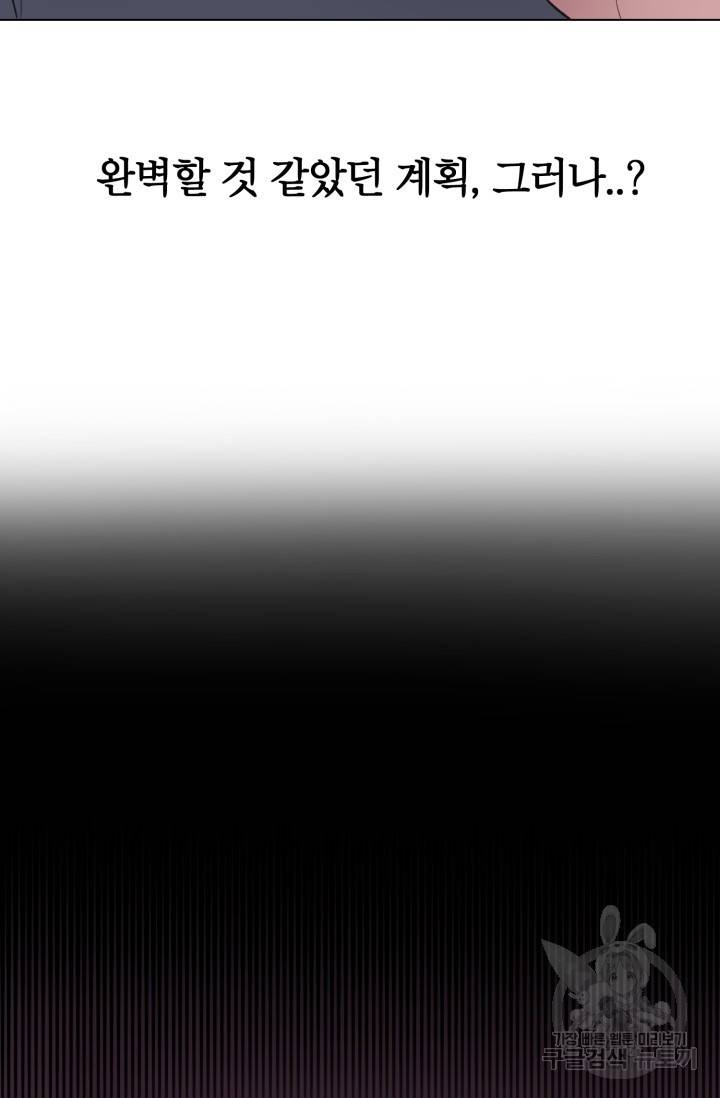 쇠창살의 그림자 예고편 11