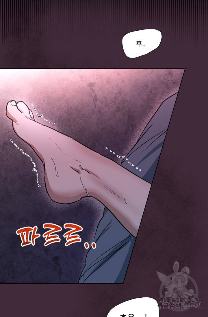 쇠창살의 그림자 예고편 12