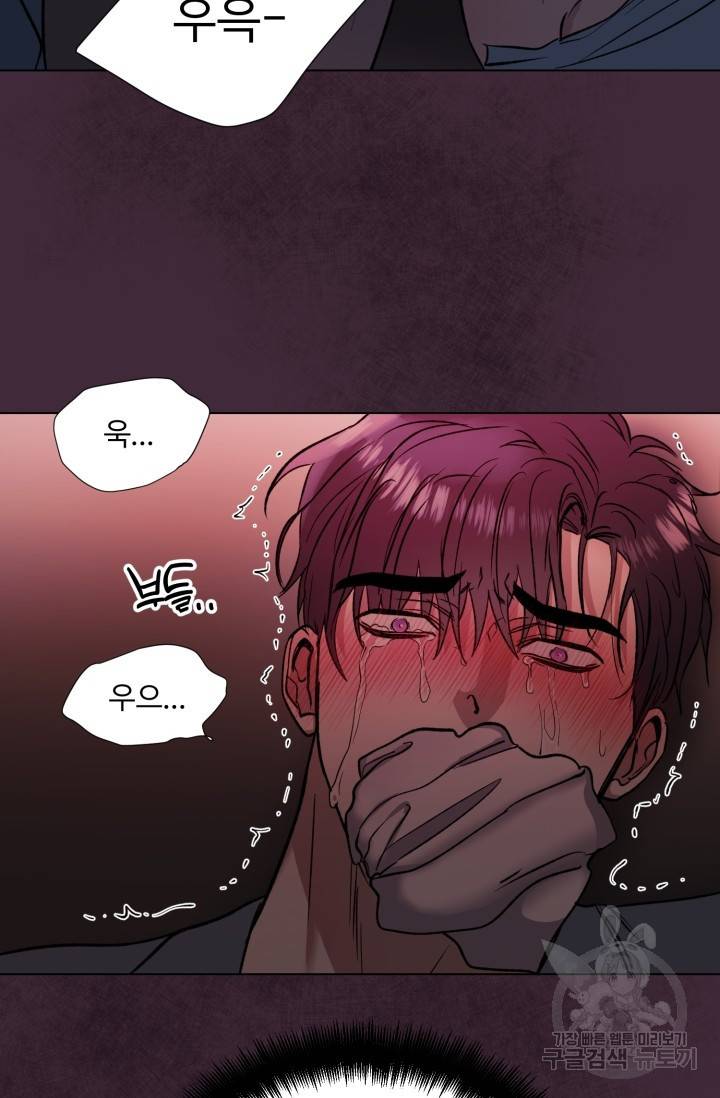 쇠창살의 그림자 예고편 14