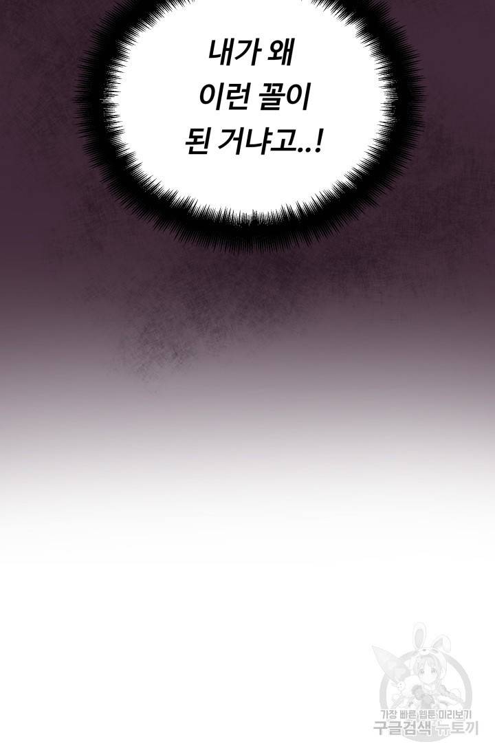 쇠창살의 그림자 예고편 15