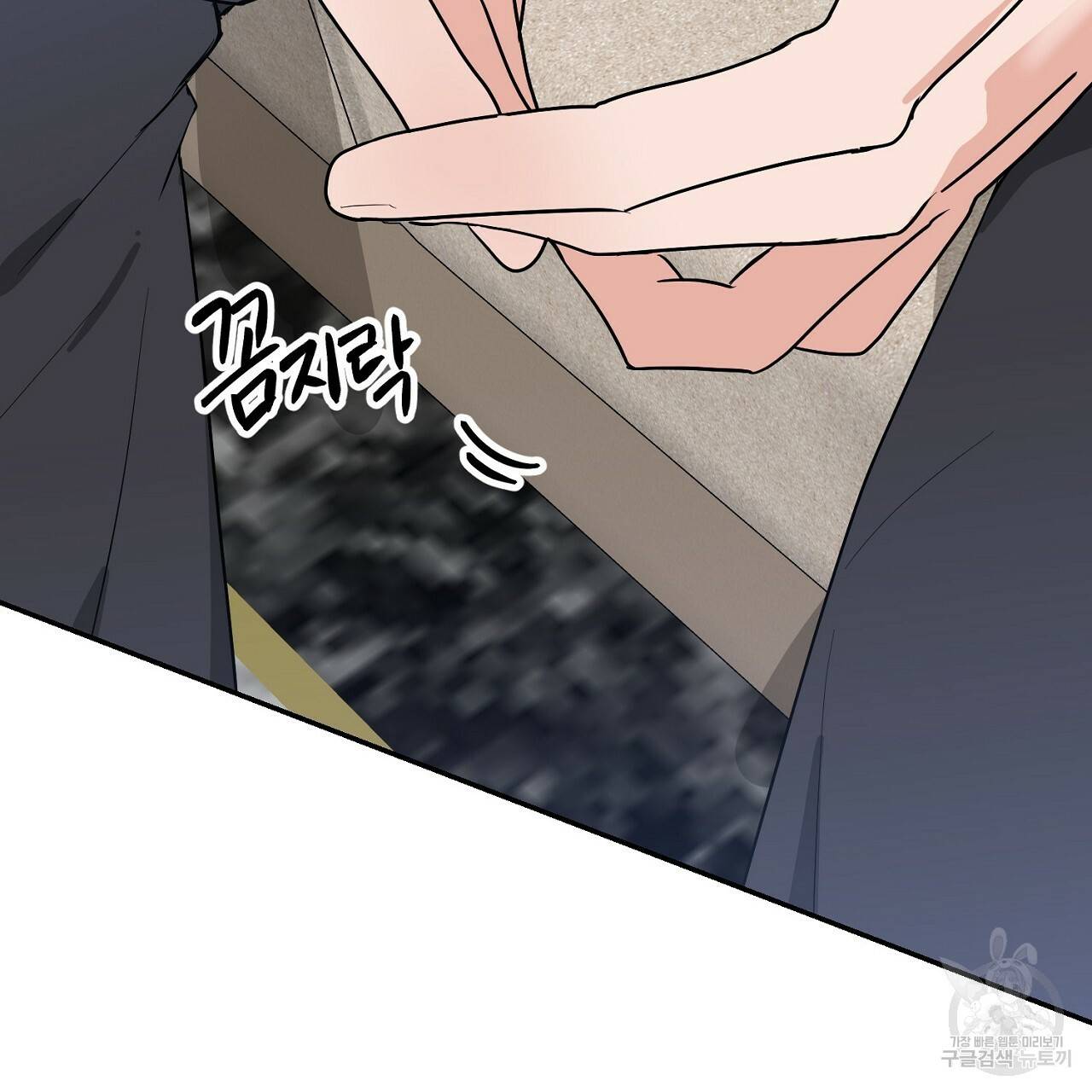 음란한 바게트 빵 6화 11