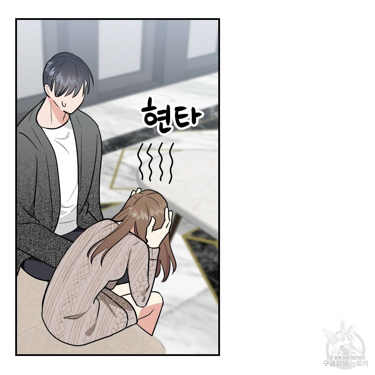 음란한 바게트 빵 6화 22