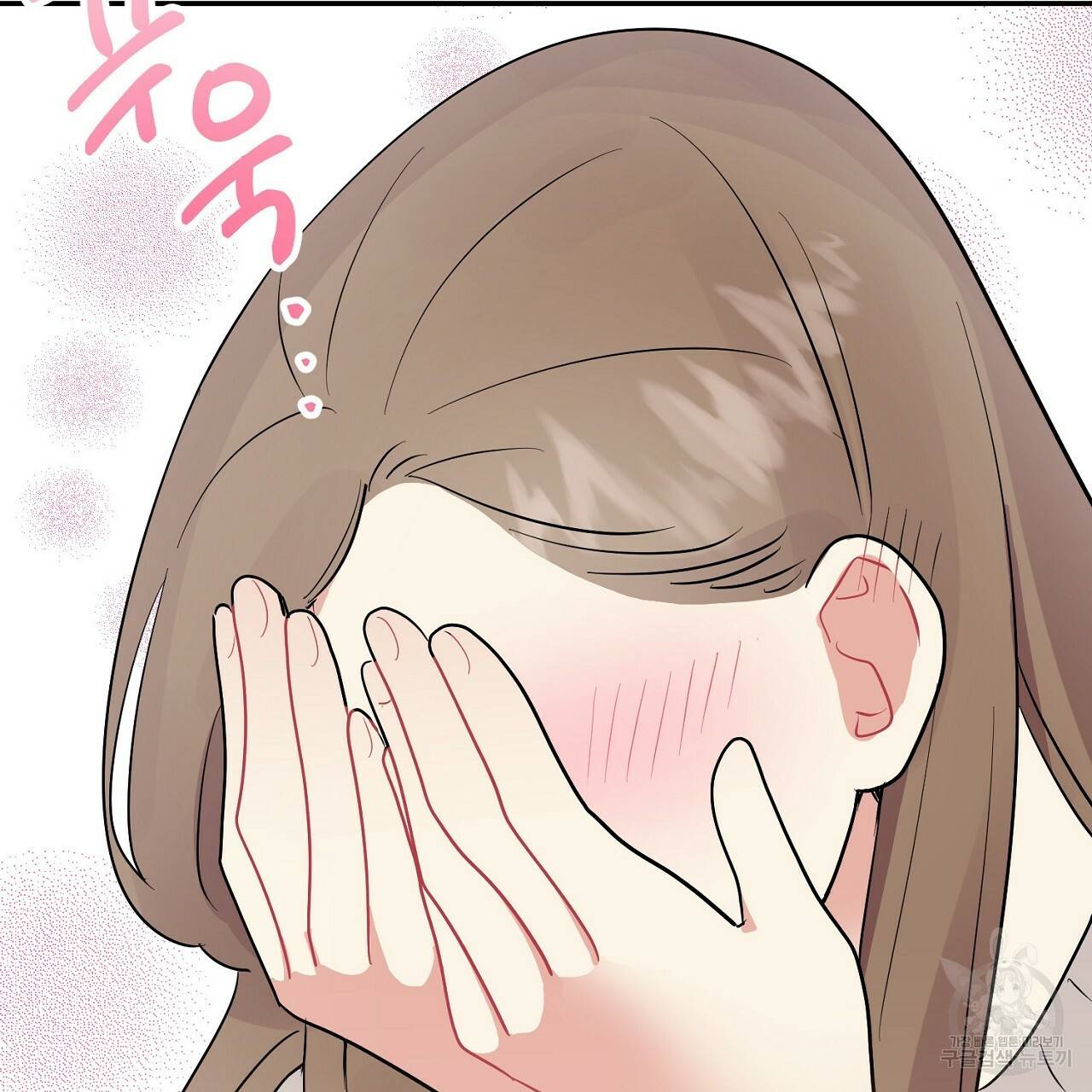음란한 바게트 빵 6화 25