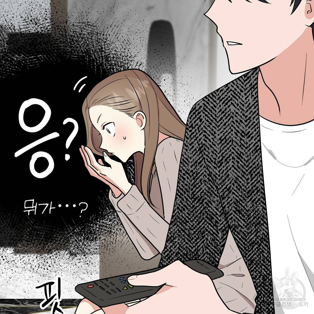 음란한 바게트 빵 6화 31