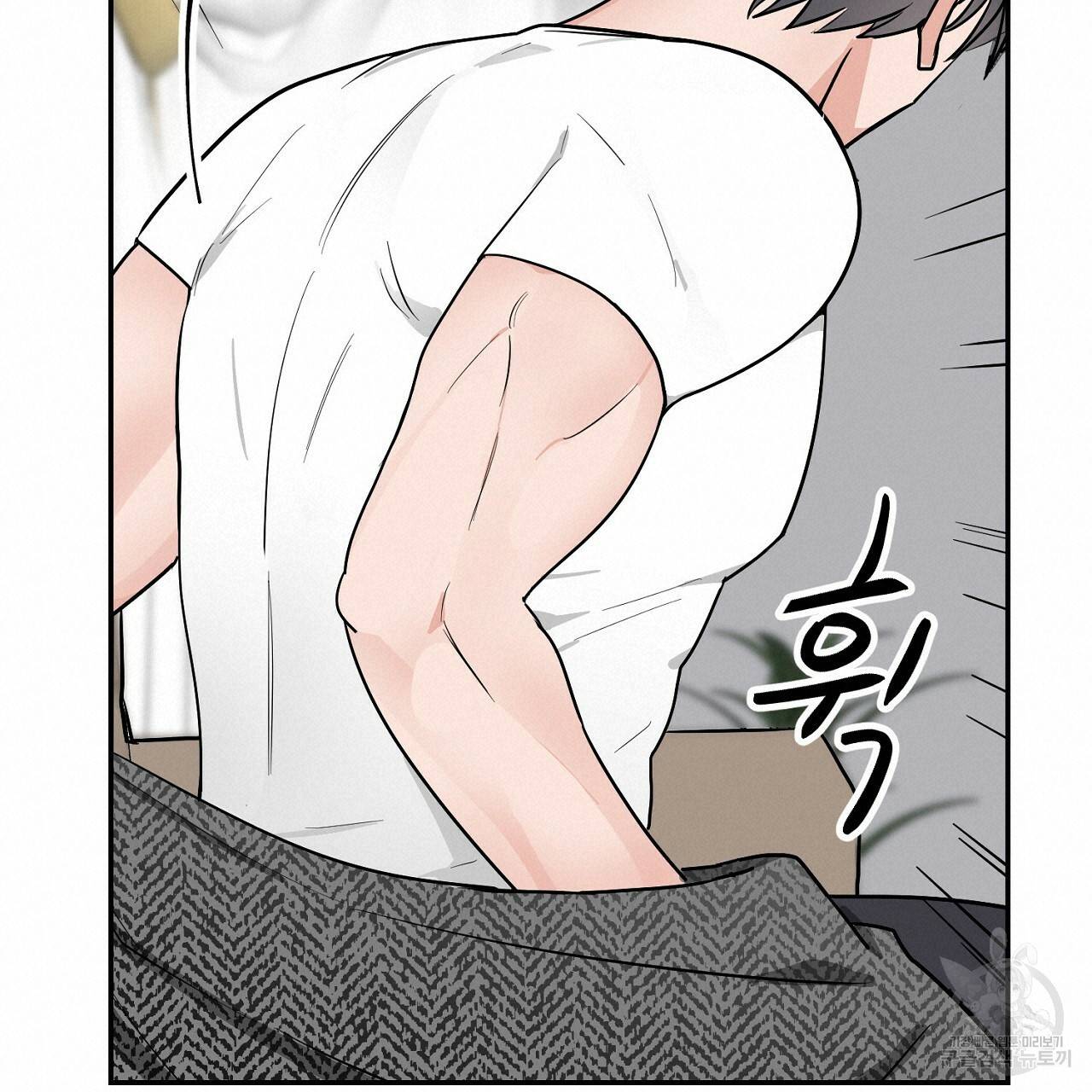 음란한 바게트 빵 6화 38