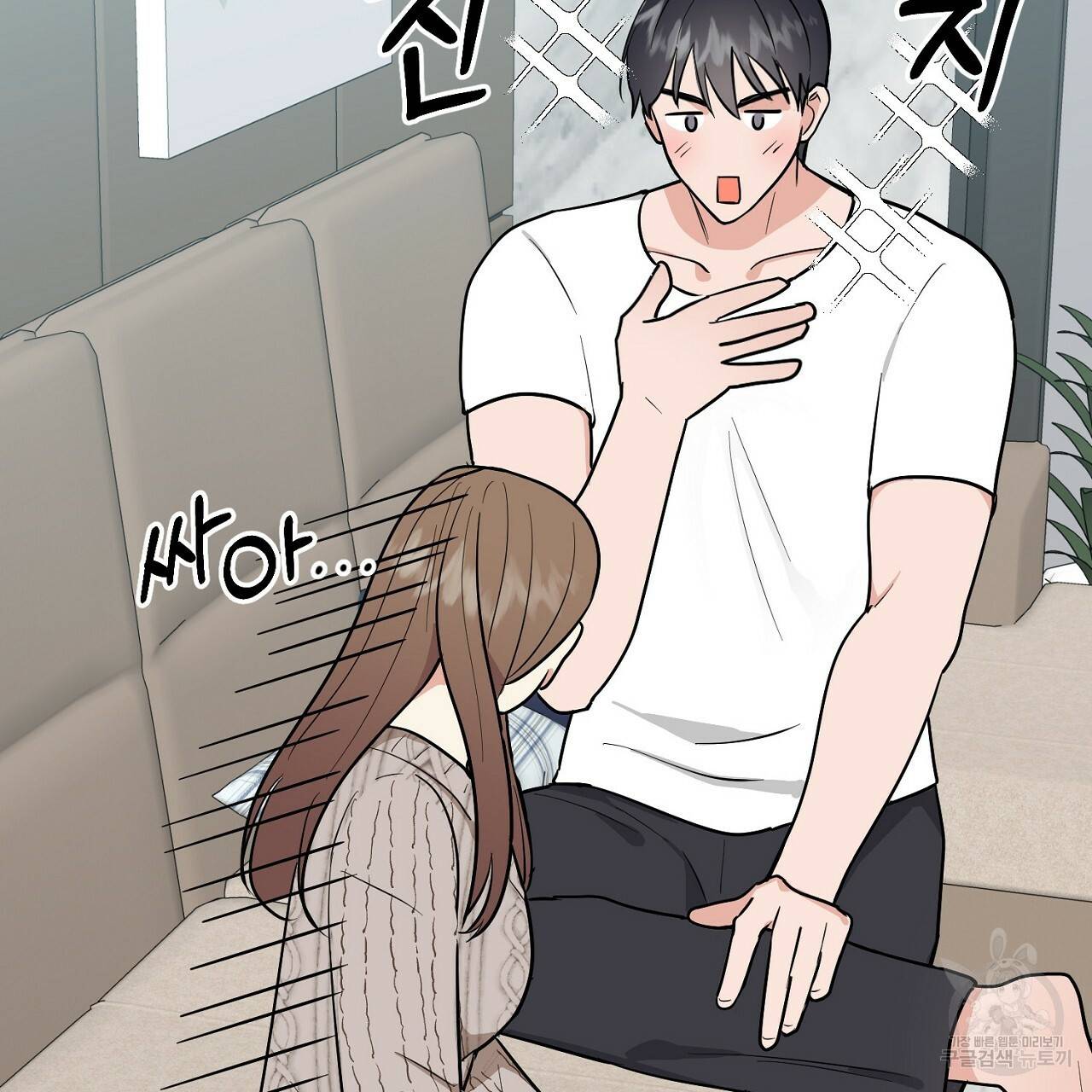 음란한 바게트 빵 6화 49