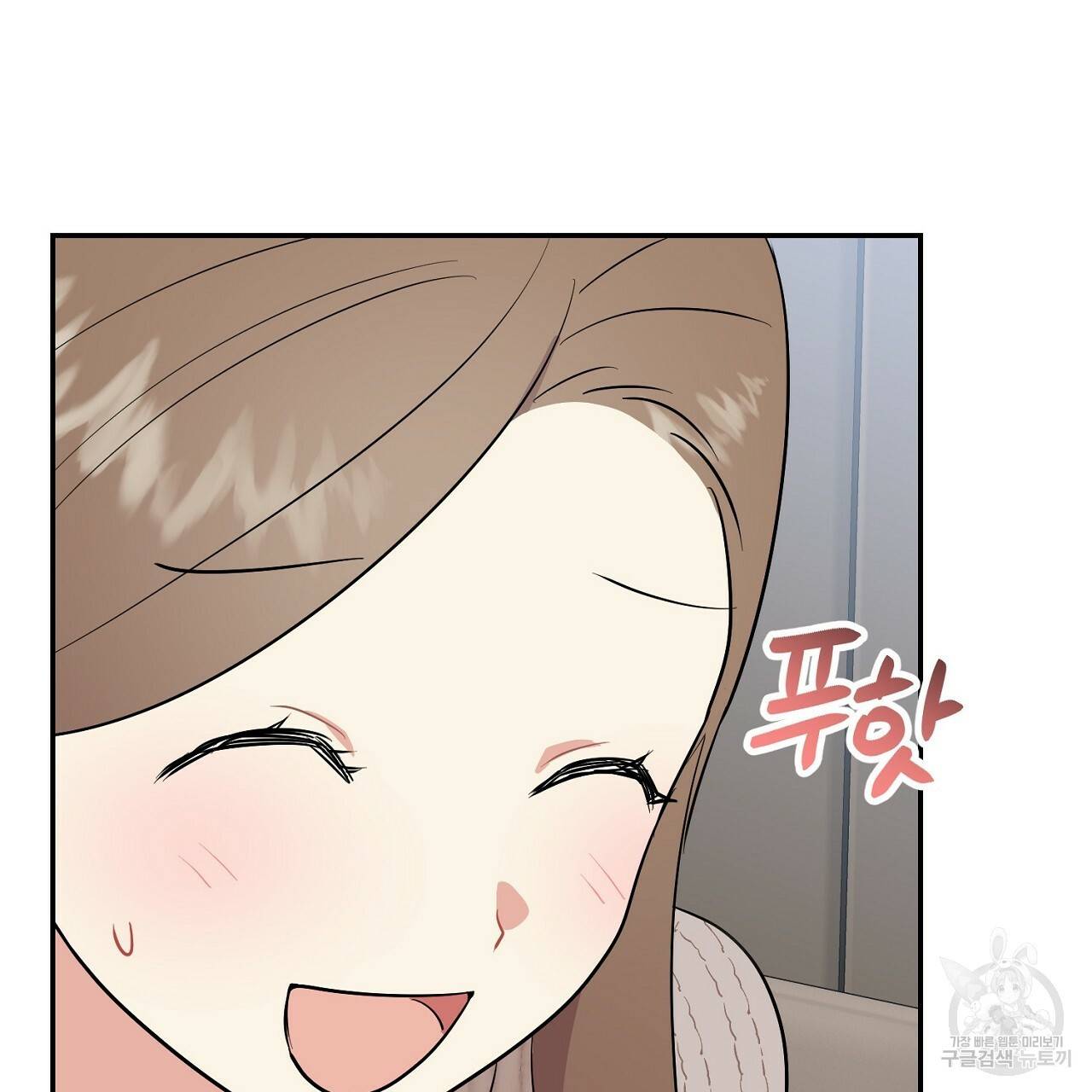 음란한 바게트 빵 6화 62