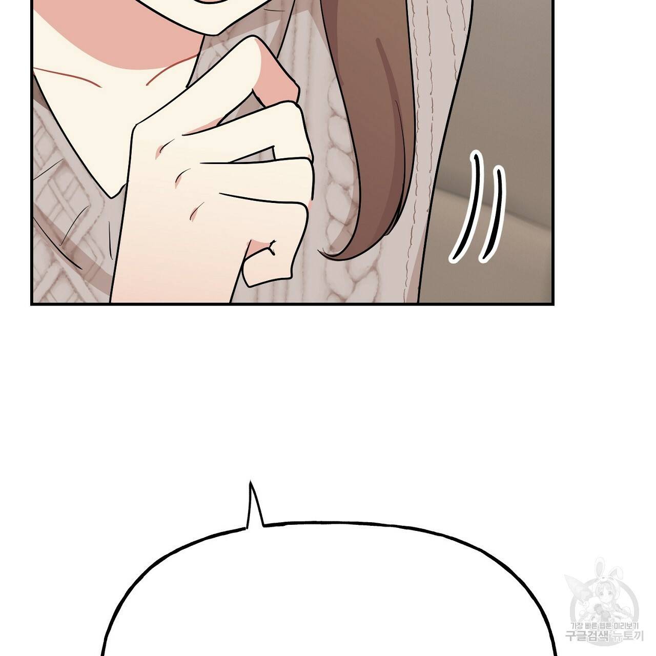 음란한 바게트 빵 6화 63
