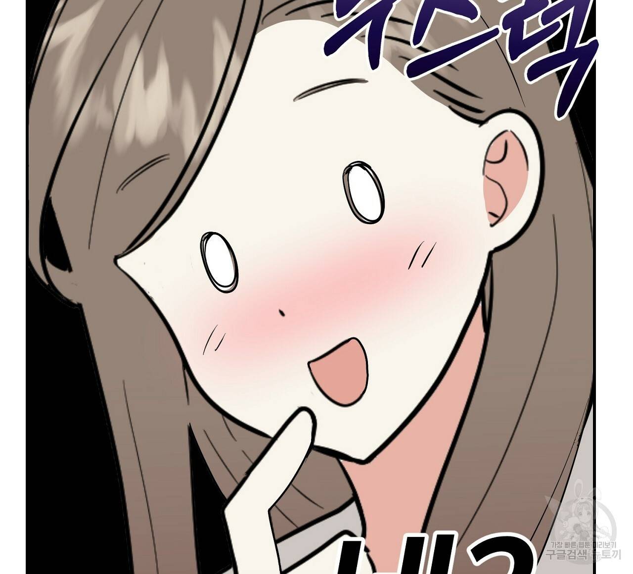 음란한 바게트 빵 6화 72