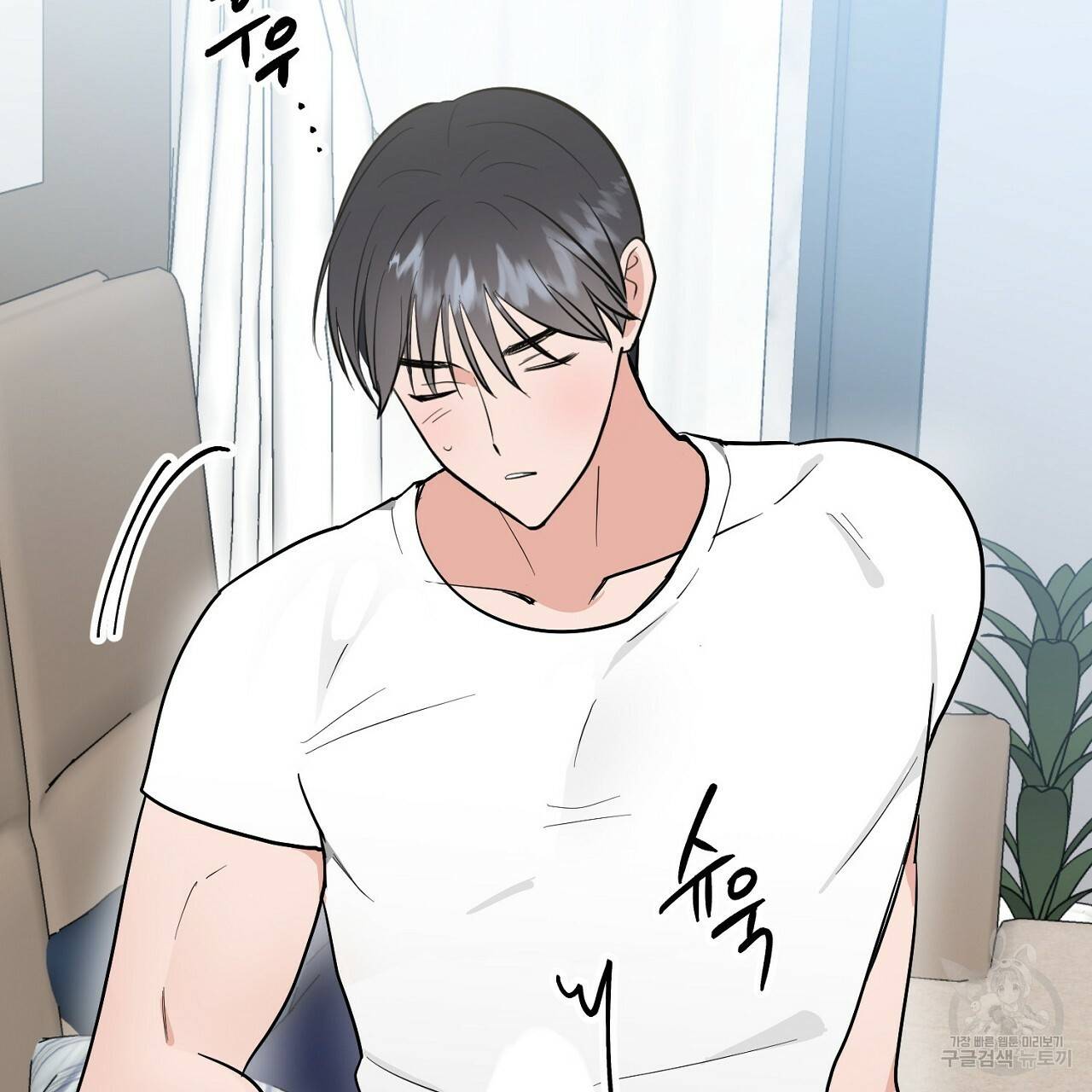 음란한 바게트 빵 6화 83