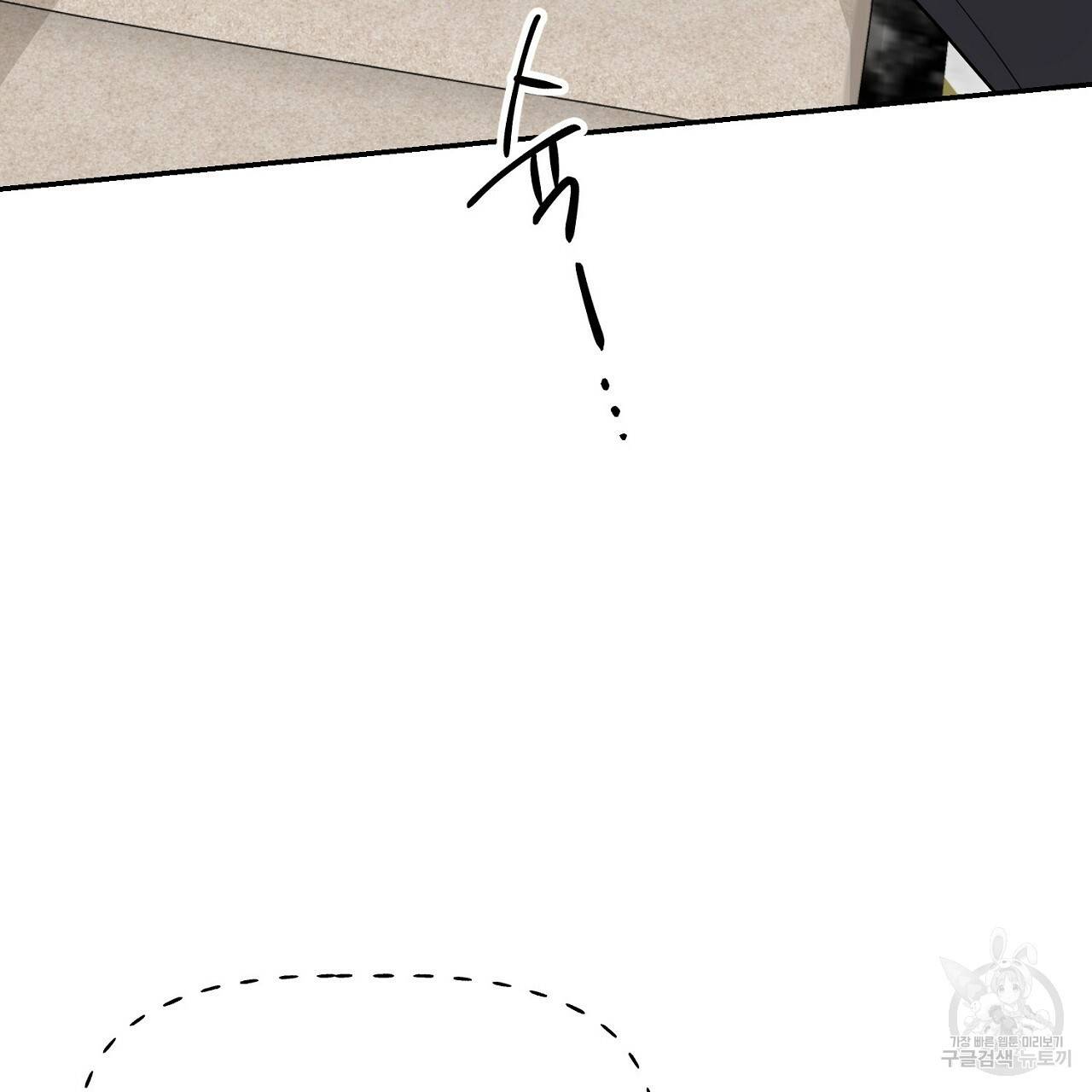 음란한 바게트 빵 6화 85