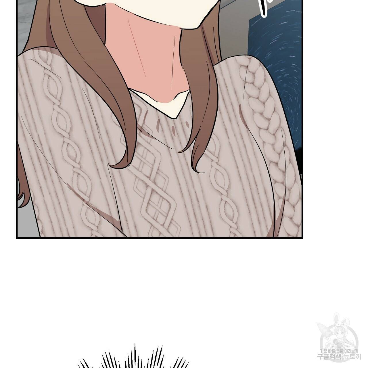 음란한 바게트 빵 6화 96