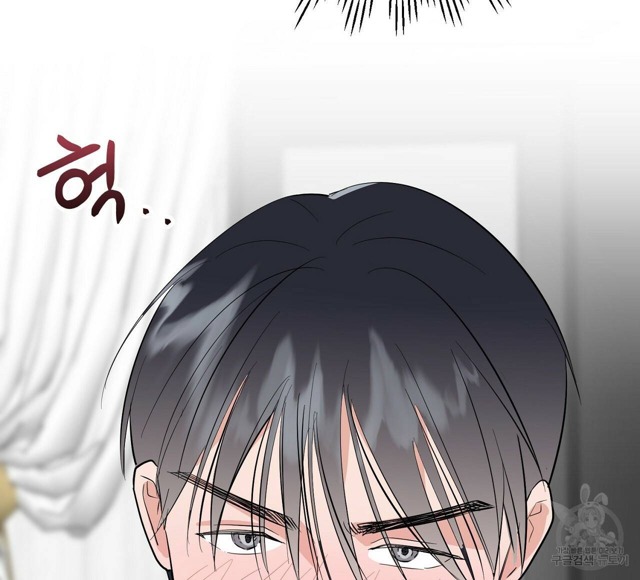 음란한 바게트 빵 6화 98