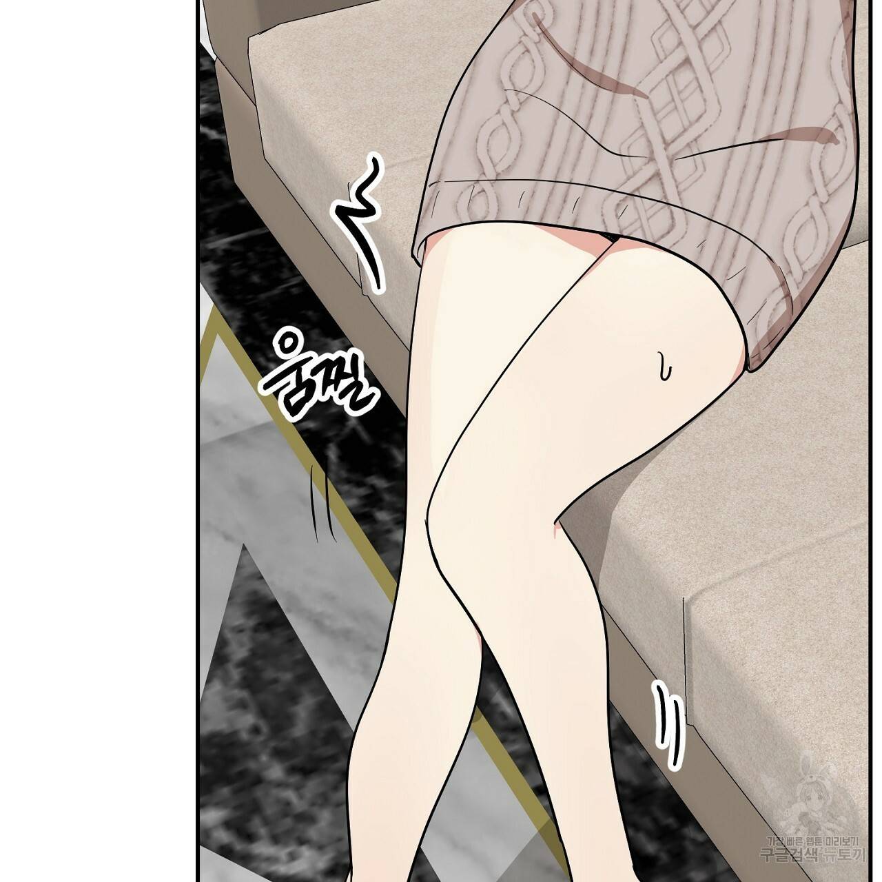 음란한 바게트 빵 6화 101