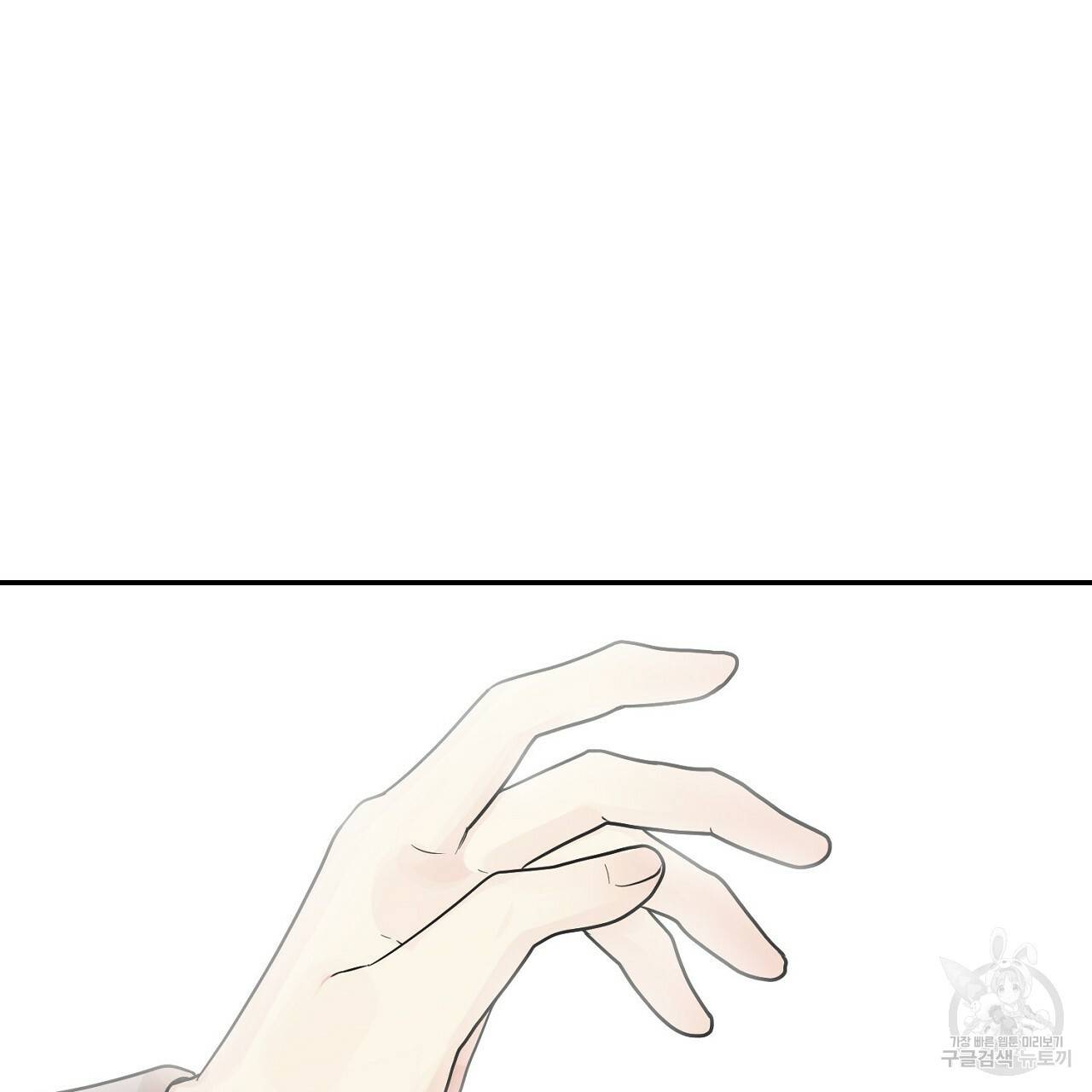 음란한 바게트 빵 6화 107