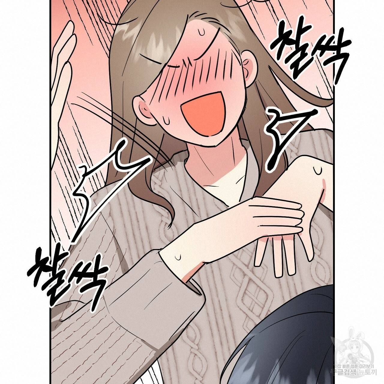 음란한 바게트 빵 6화 112