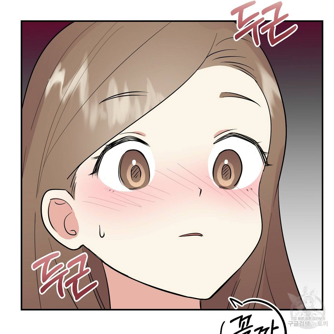 음란한 바게트 빵 6화 119