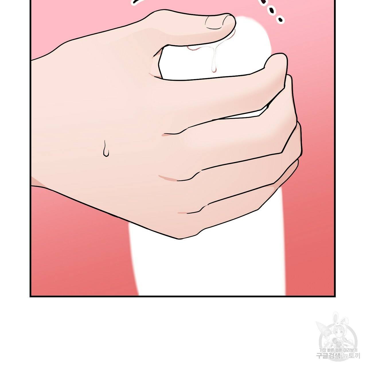 음란한 바게트 빵 6화 125