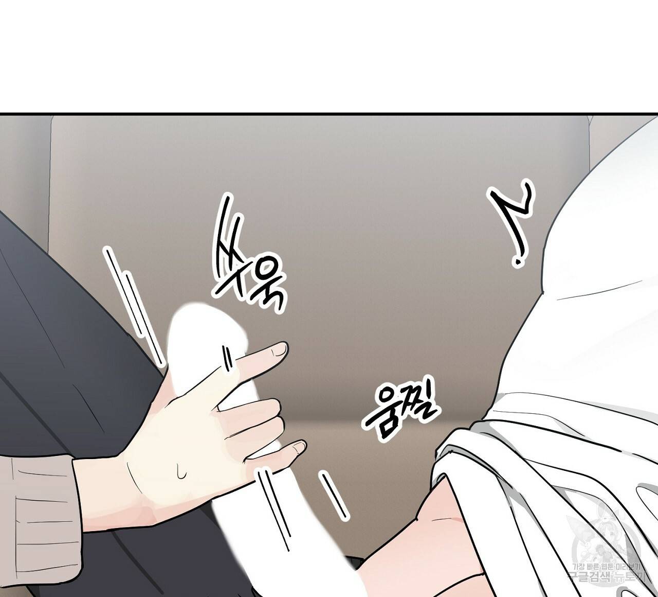 음란한 바게트 빵 6화 126
