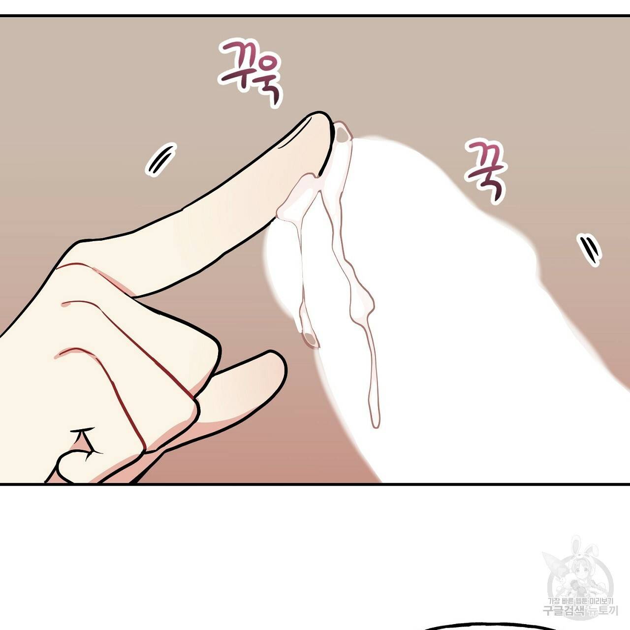 음란한 바게트 빵 6화 132
