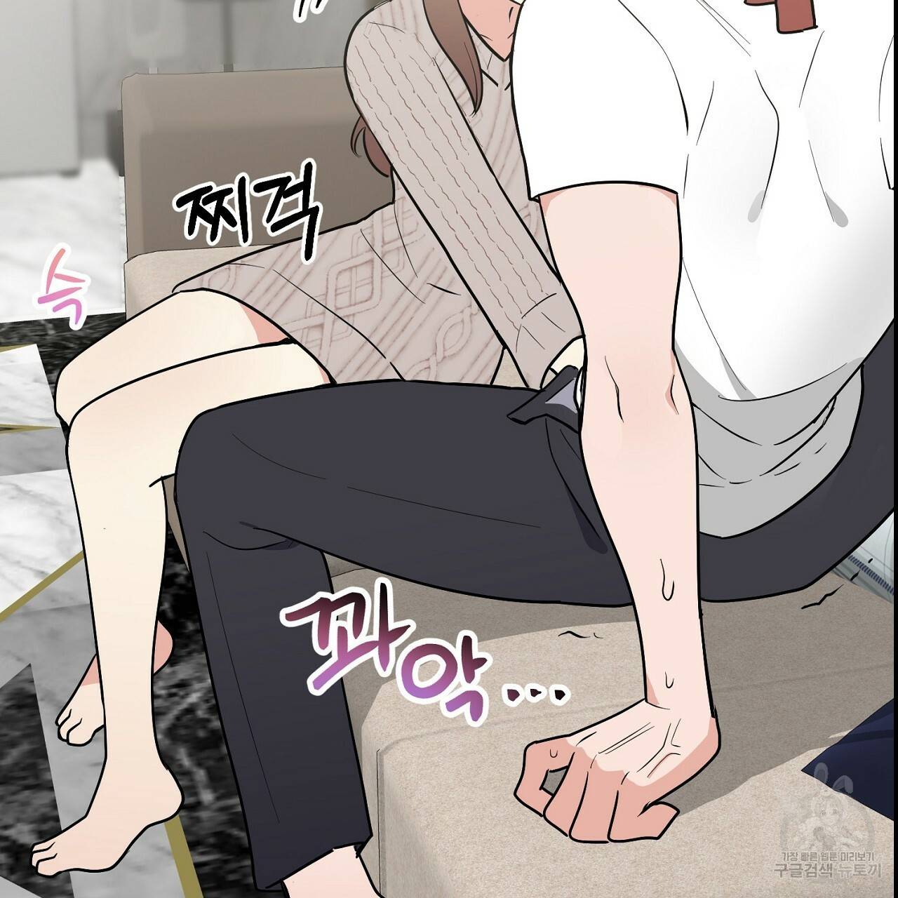 음란한 바게트 빵 6화 137