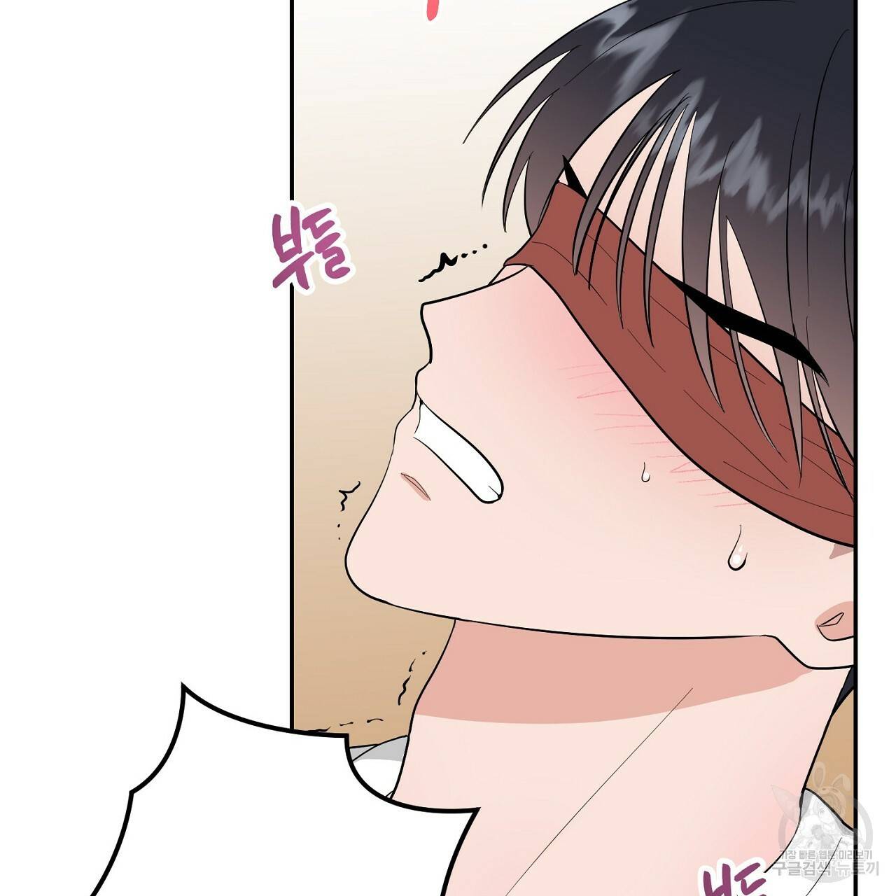 음란한 바게트 빵 6화 144