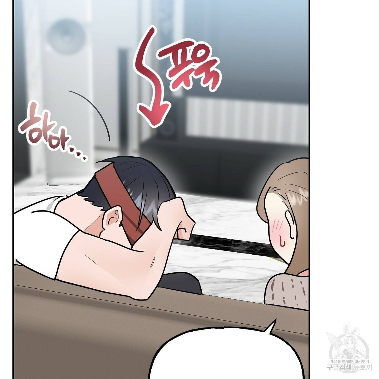 음란한 바게트 빵 6화 153