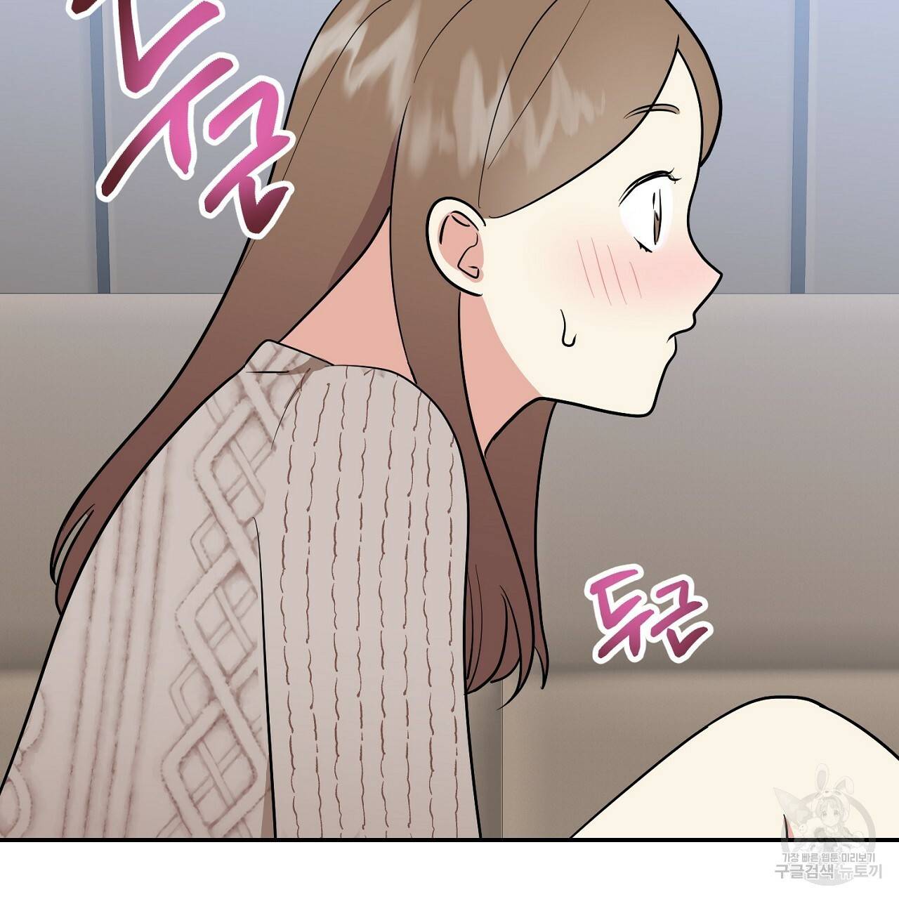 음란한 바게트 빵 6화 159