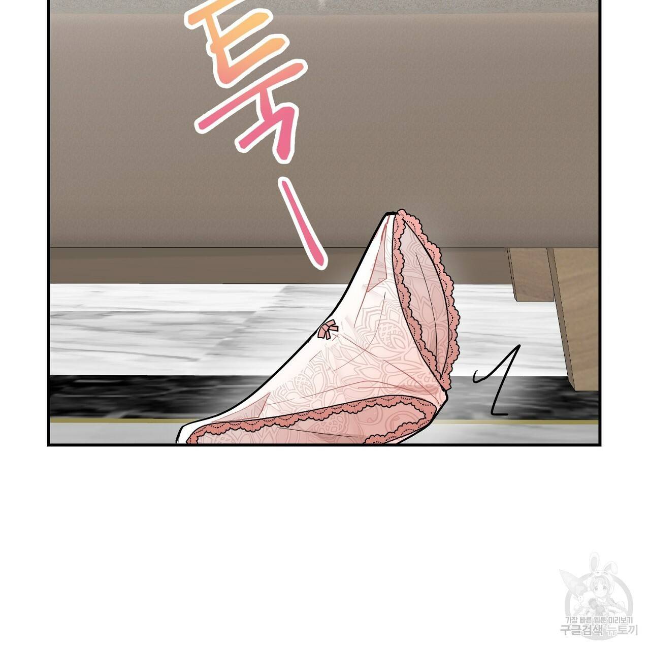 음란한 바게트 빵 6화 168